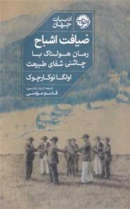 item.website_item_name