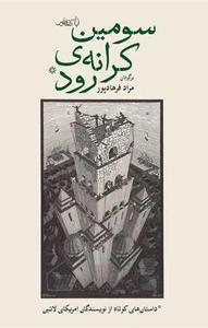 item.website_item_name