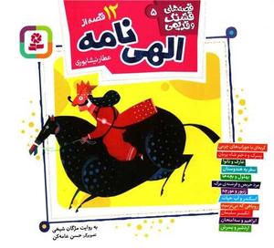 item.website_item_name