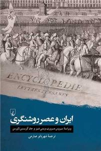 item.website_item_name