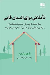 item.website_item_name