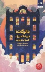 item.website_item_name