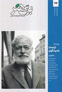 item.website_item_name