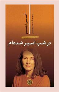 item.website_item_name