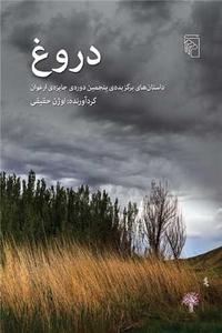 item.website_item_name