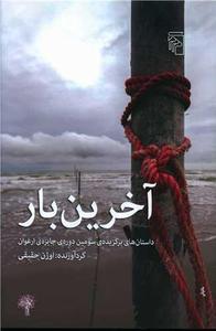 item.website_item_name