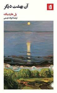 item.website_item_name