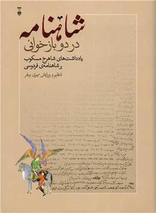 item.website_item_name