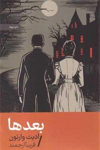 item.website_item_name