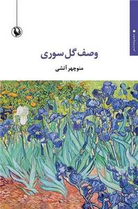 item.website_item_name