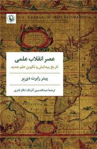 item.website_item_name