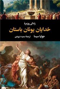 item.website_item_name