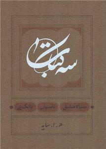 item.website_item_name