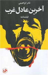 item.website_item_name