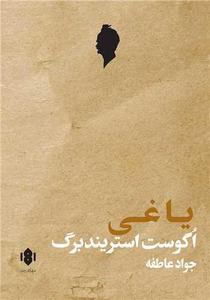 item.website_item_name