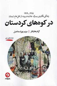 item.website_item_name