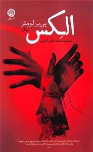 item.website_item_name