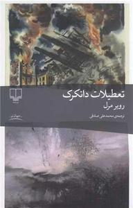 item.website_item_name