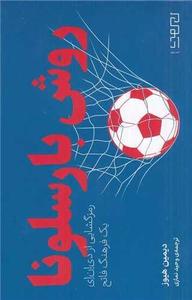 item.website_item_name