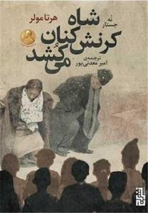 item.website_item_name