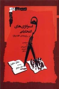 item.website_item_name