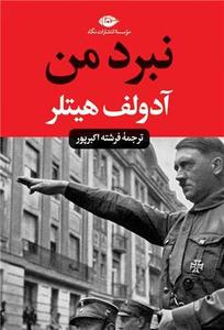 item.website_item_name