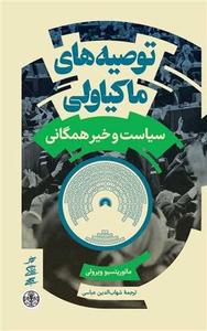 item.website_item_name