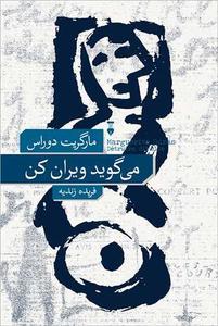 item.website_item_name