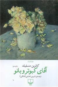 item.website_item_name