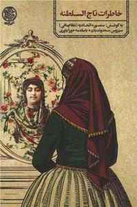 item.website_item_name