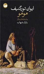 item.website_item_name