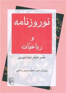 item.website_item_name