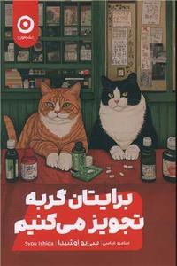 item.website_item_name