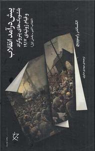 item.website_item_name