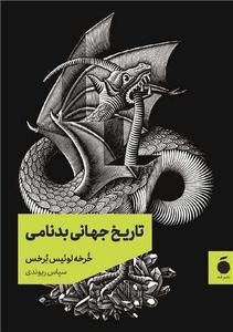 item.website_item_name