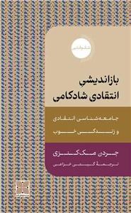 item.website_item_name