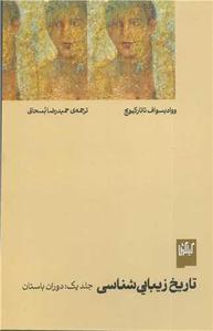 item.website_item_name