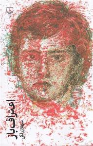 item.website_item_name