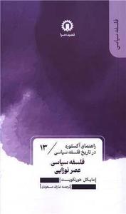 item.website_item_name