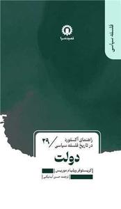 item.website_item_name