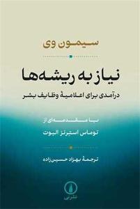 item.website_item_name