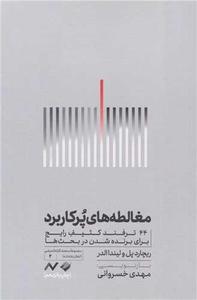 item.website_item_name