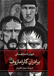 item.website_item_name