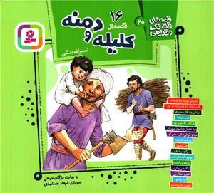 item.website_item_name