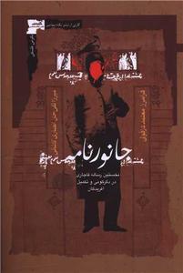 item.website_item_name