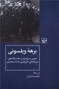 item.website_item_name