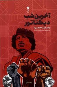 item.website_item_name