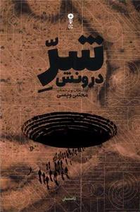 item.website_item_name