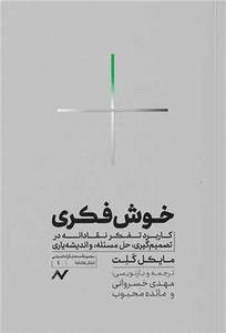 item.website_item_name