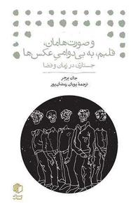 item.website_item_name